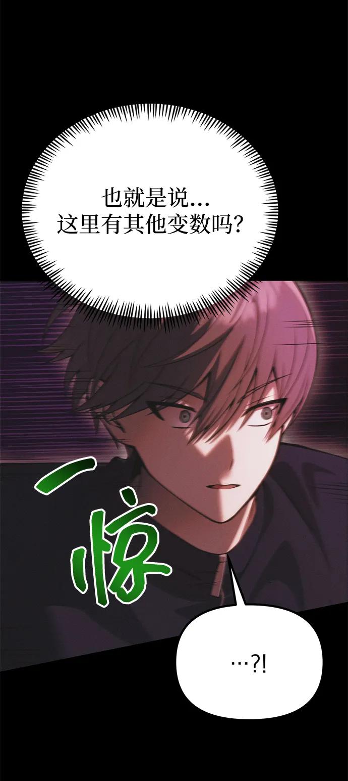 [第33话] 白智允90