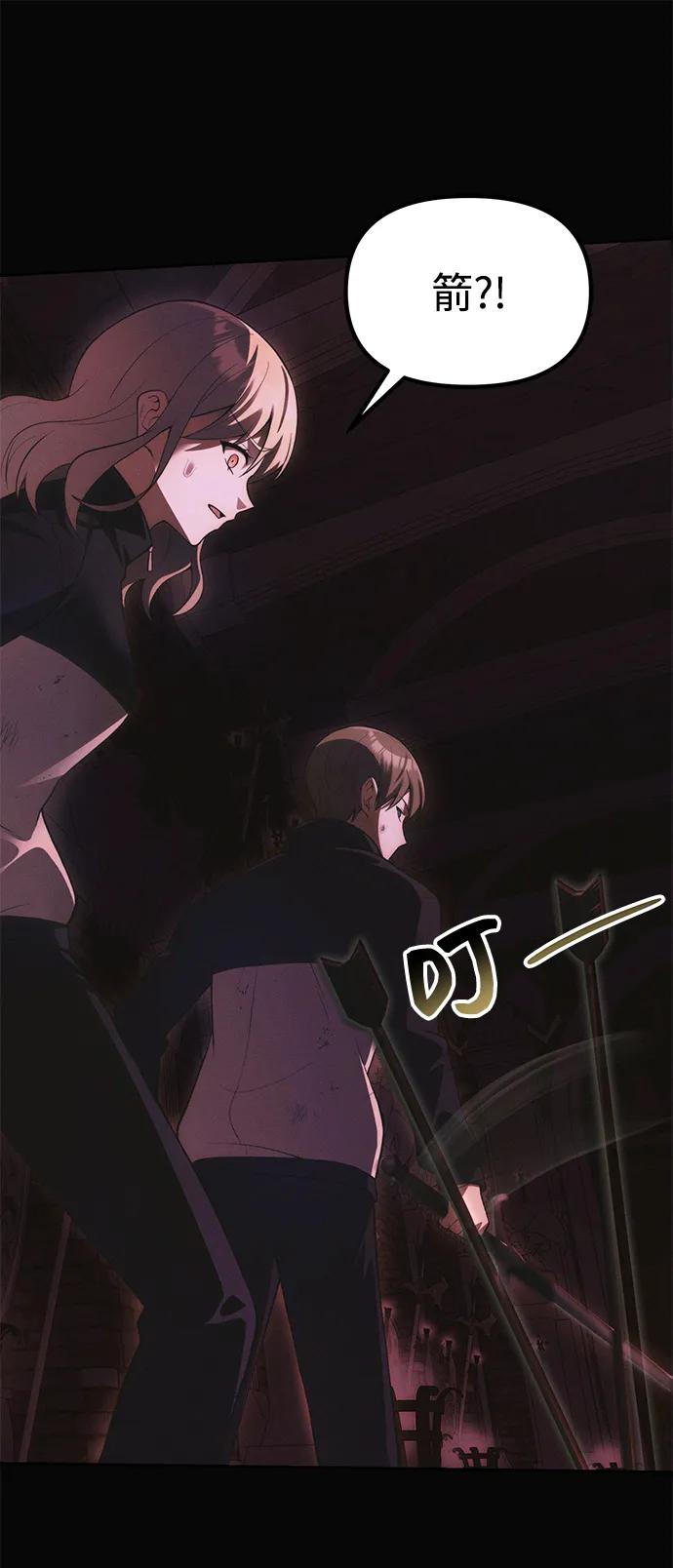 [第33话] 白智允92