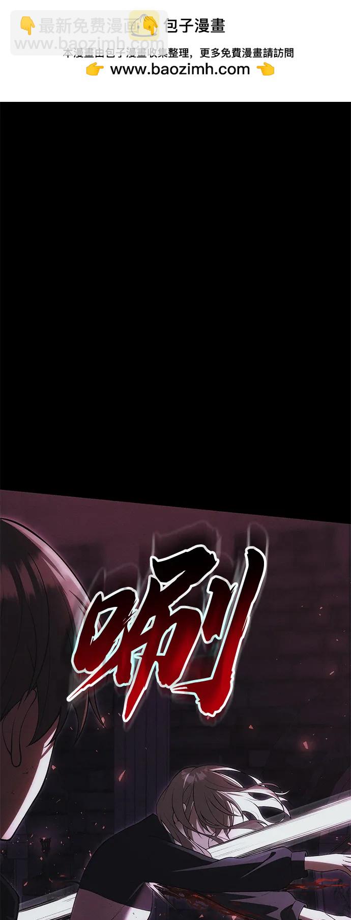[第34话] 死线1