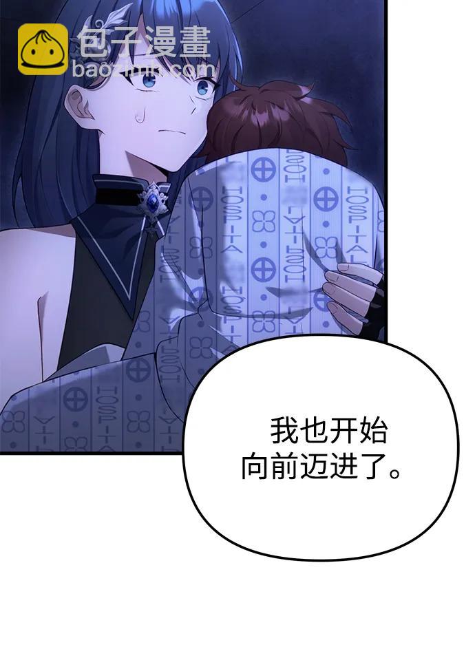 [第34话] 死线106