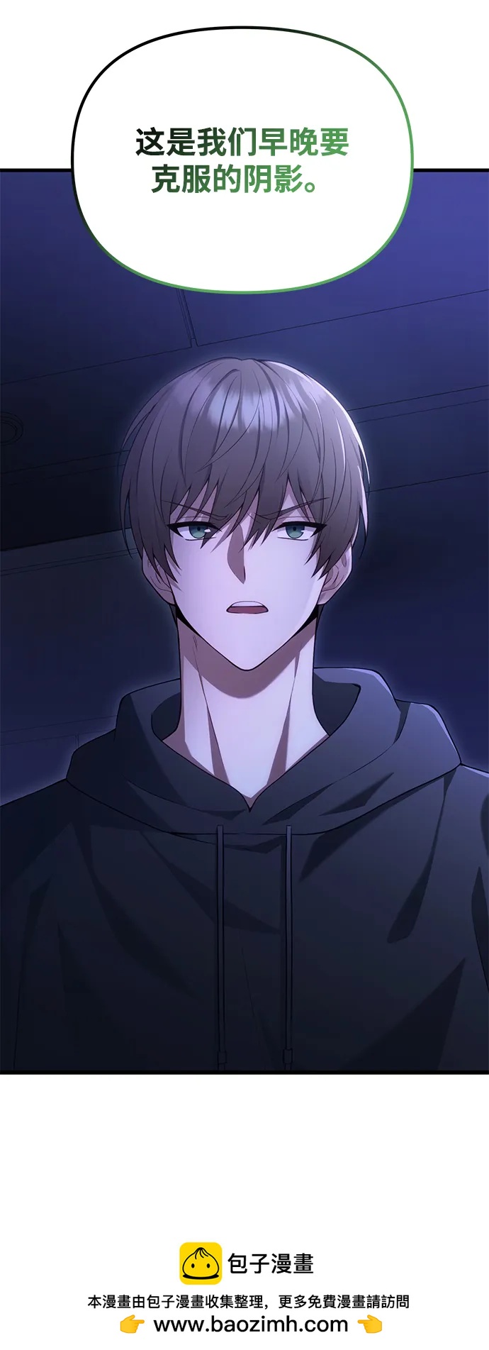 [第34话] 死线107