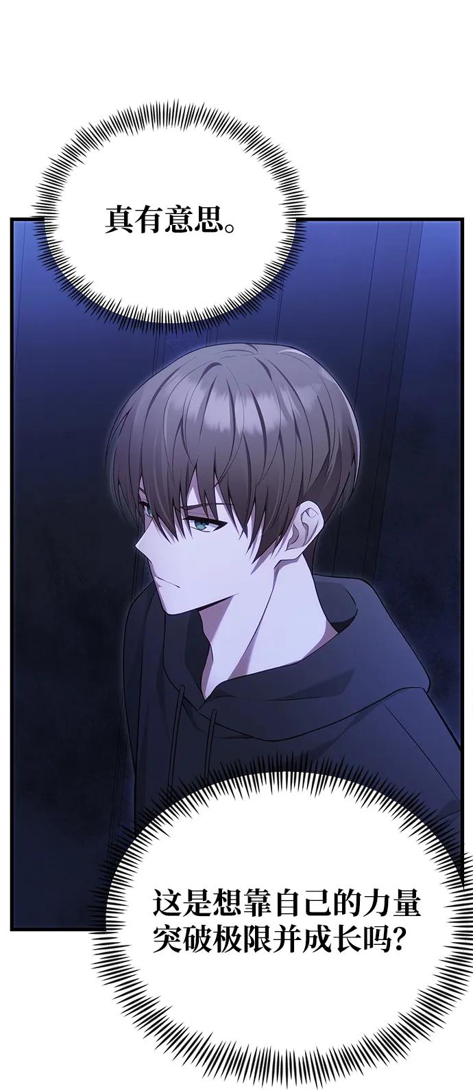 [第34话] 死线111