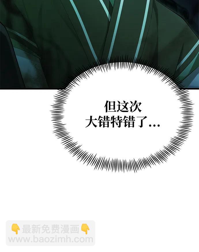 [第34话] 死线113