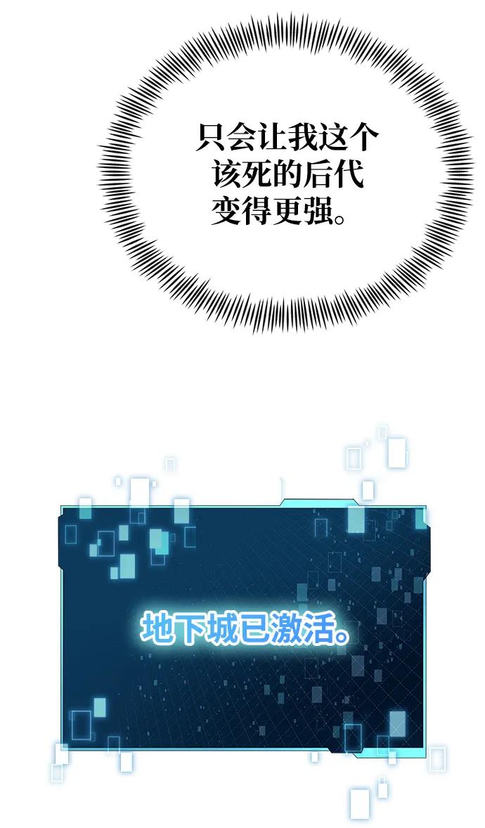 [第34话] 死线115