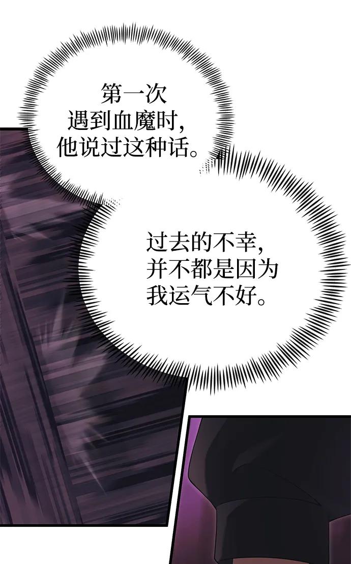 [第34话] 死线122