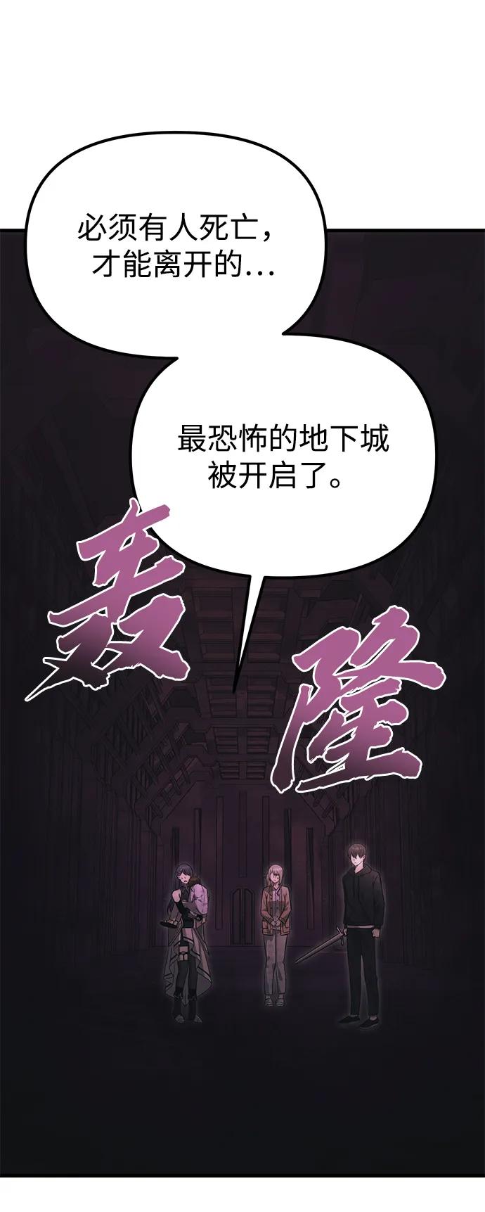 [第34话] 死线125