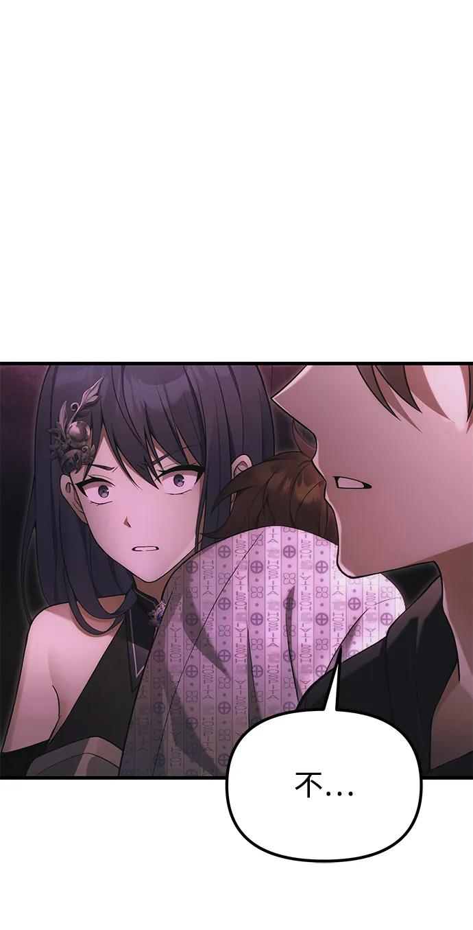 [第34话] 死线126