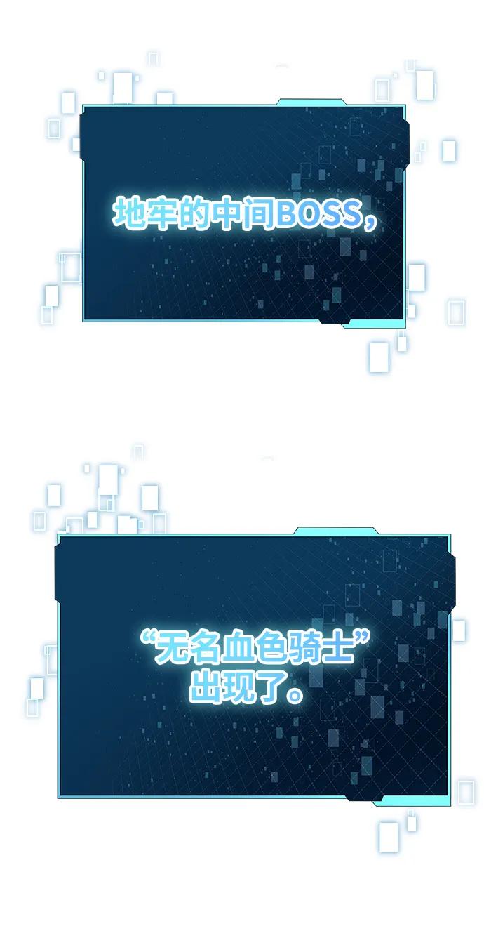 [第34话] 死线130