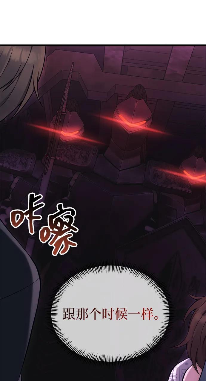 [第34话] 死线131