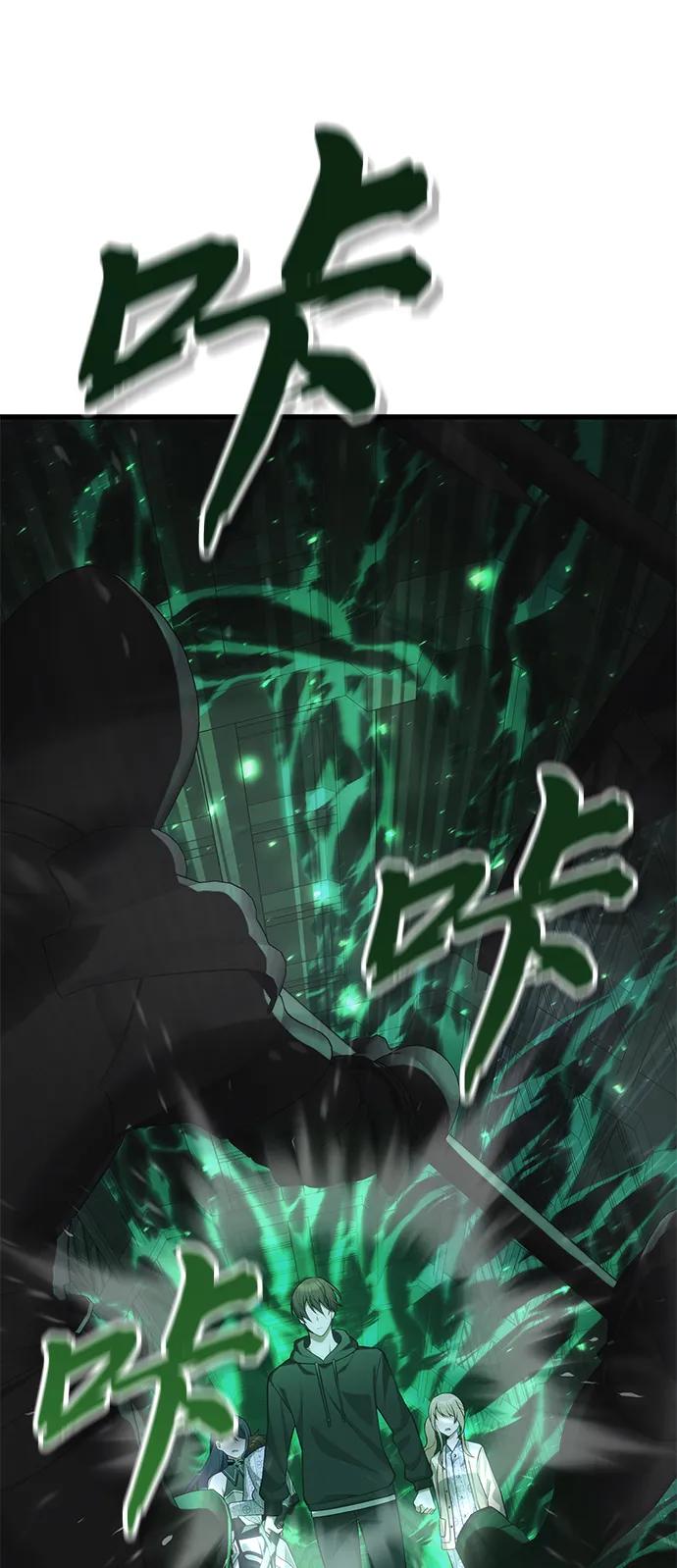 [第34话] 死线136