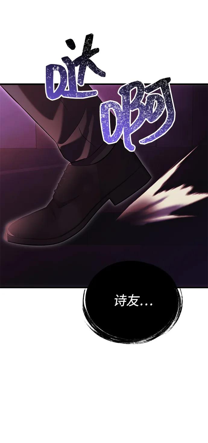 [第34话] 死线145