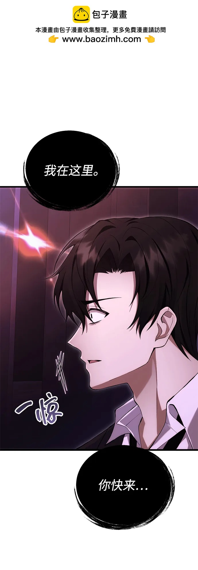 [第34话] 死线147