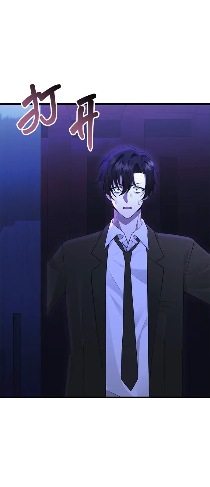 [第34话] 死线149