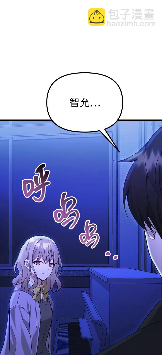 [第34话] 死线151