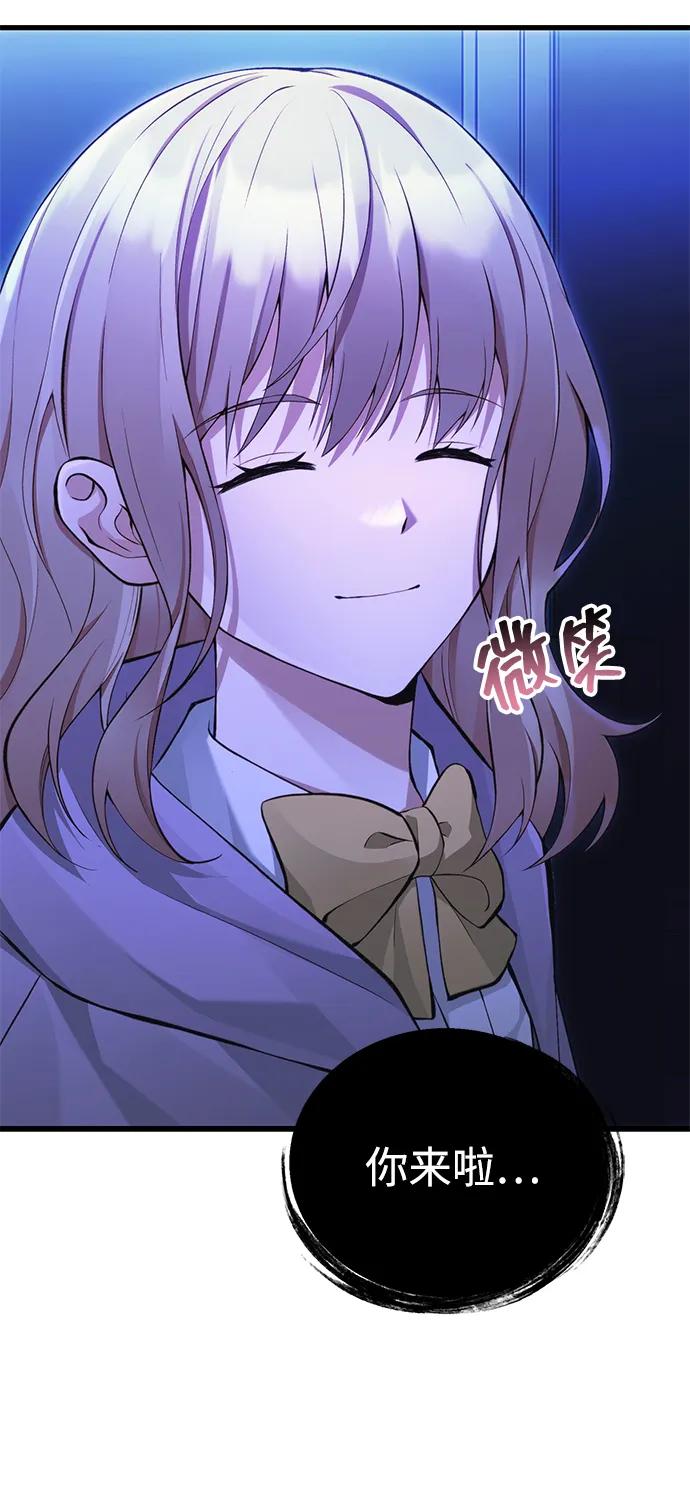 [第34话] 死线153
