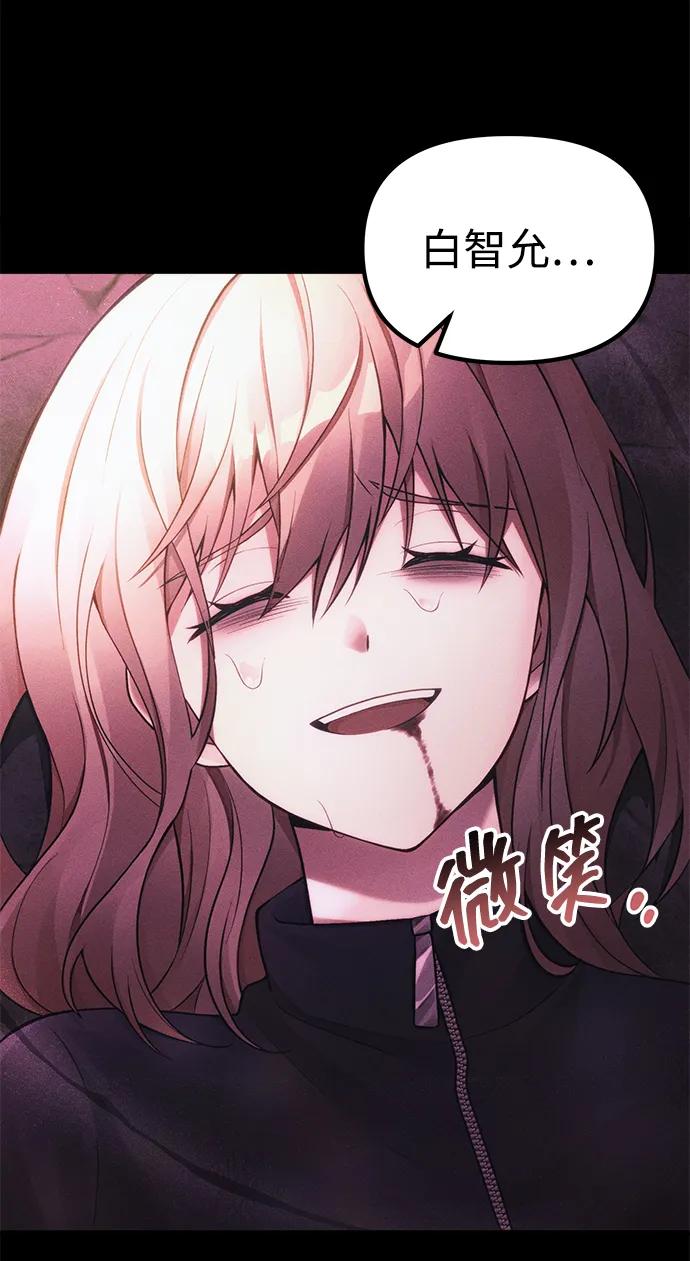 [第34话] 死线18