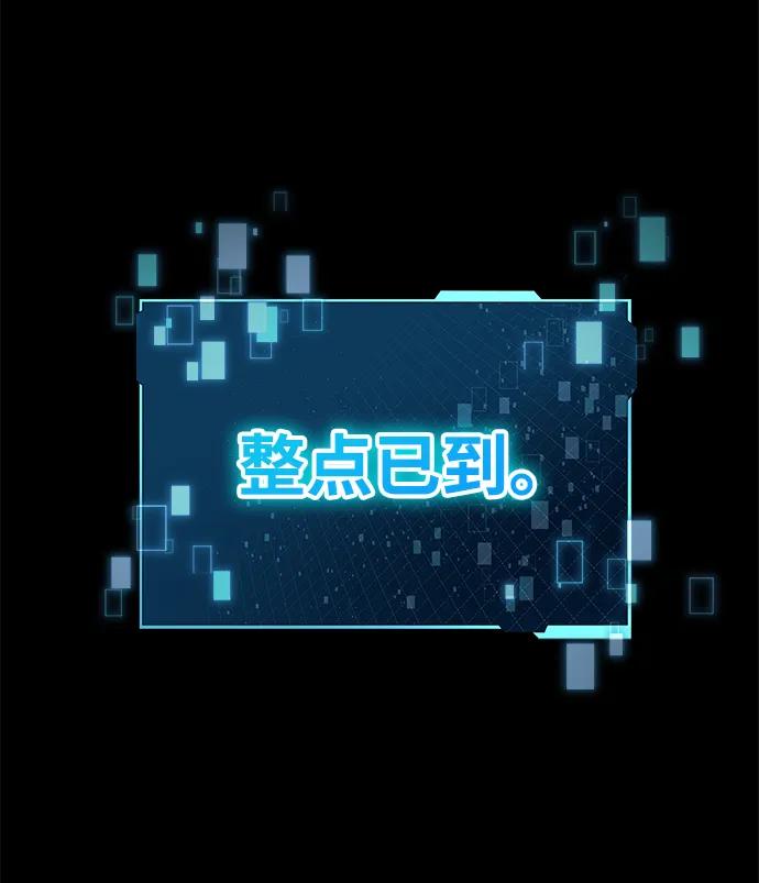 [第34话] 死线19
