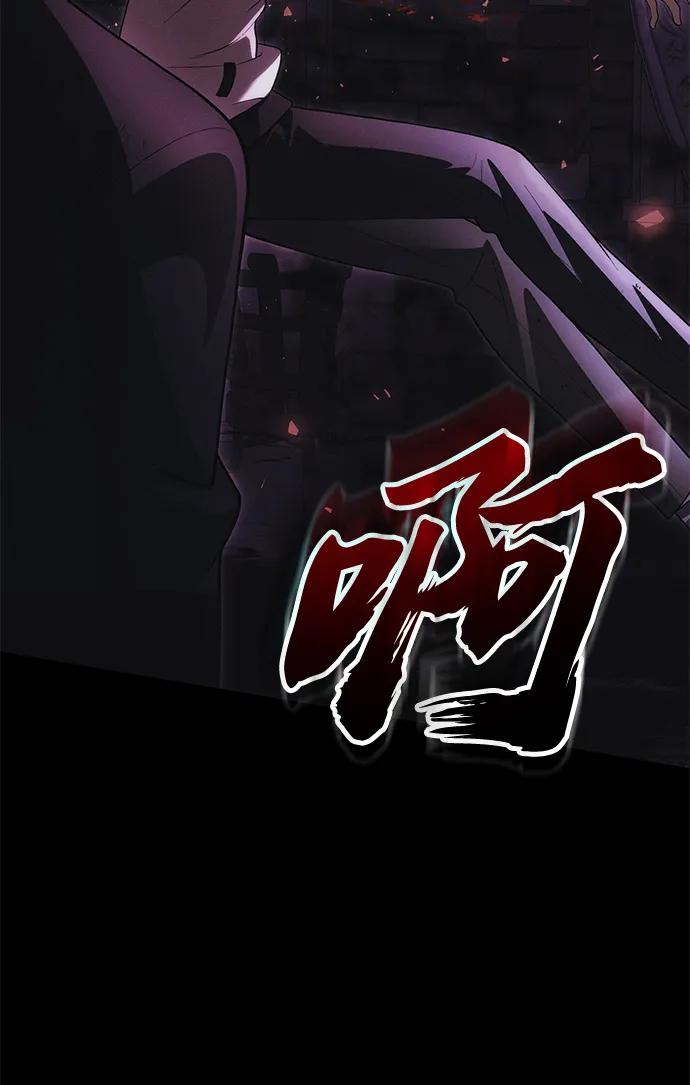 [第34话] 死线2
