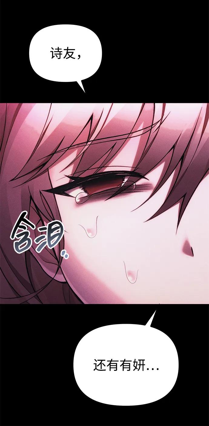 [第34话] 死线20