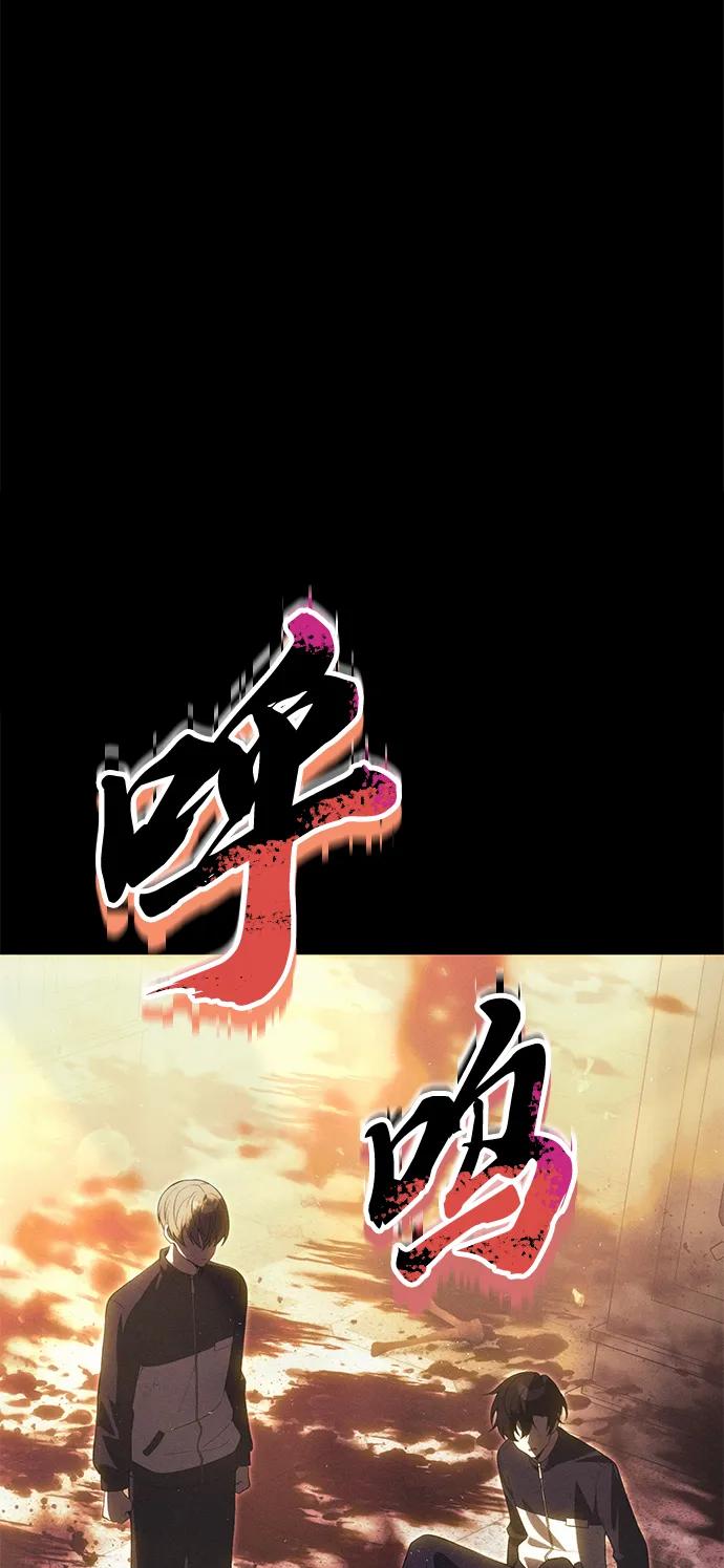 [第34话] 死线23