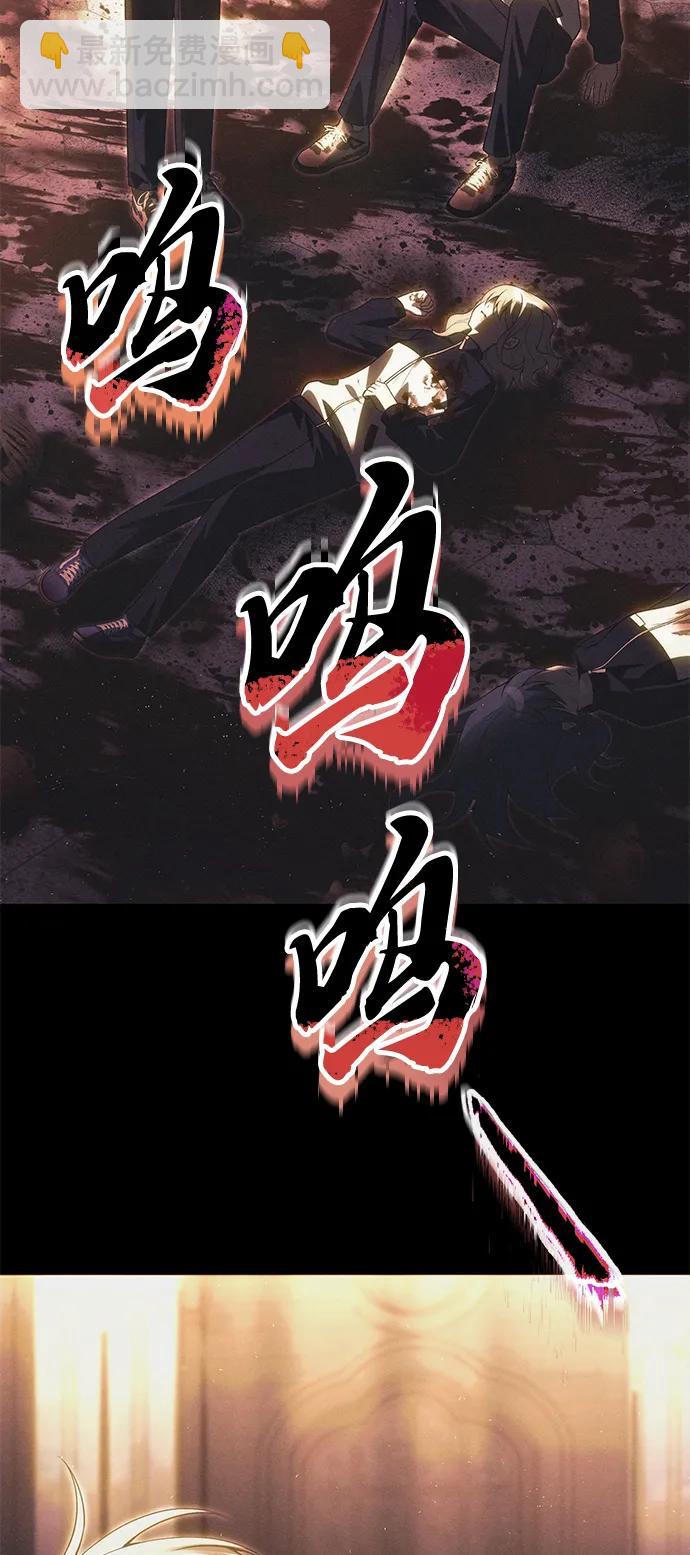 [第34话] 死线24