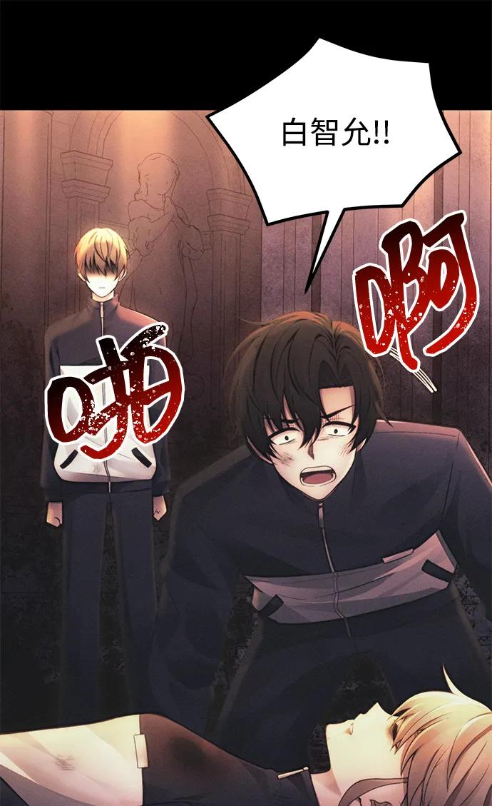 [第34话] 死线26