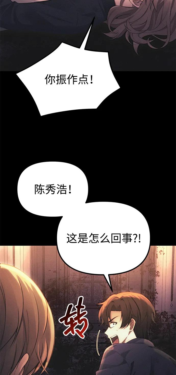 [第34话] 死线27