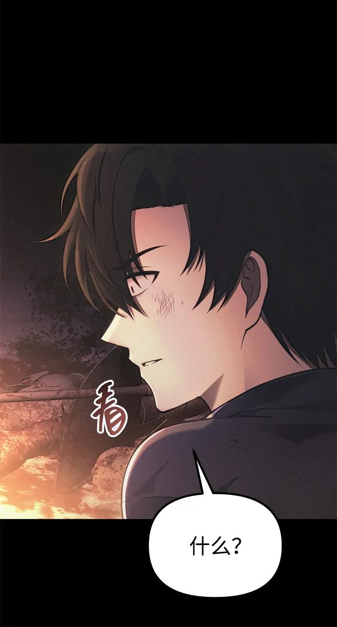 [第34话] 死线31