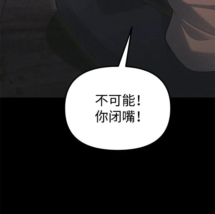 [第34话] 死线33