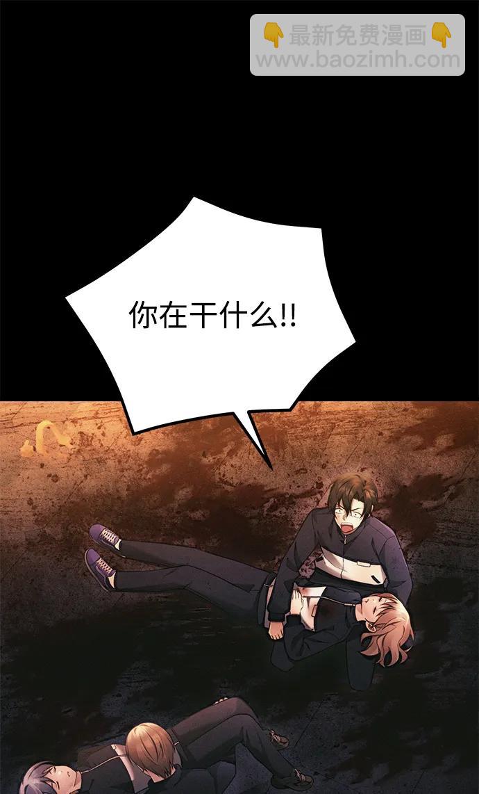 [第34话] 死线38