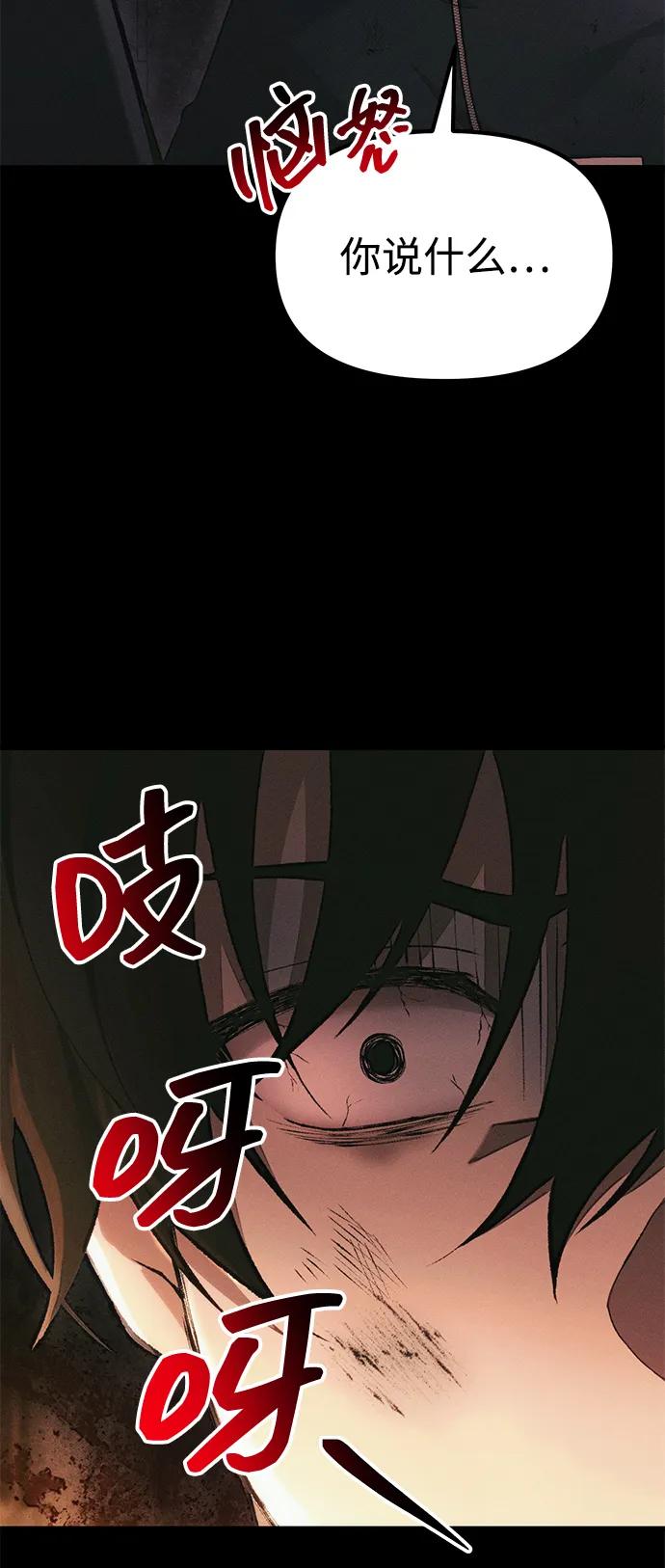 [第34话] 死线40