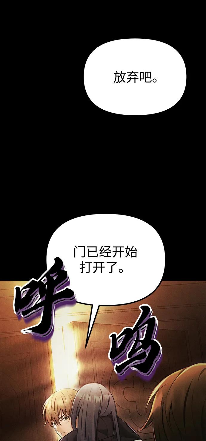 [第34话] 死线41