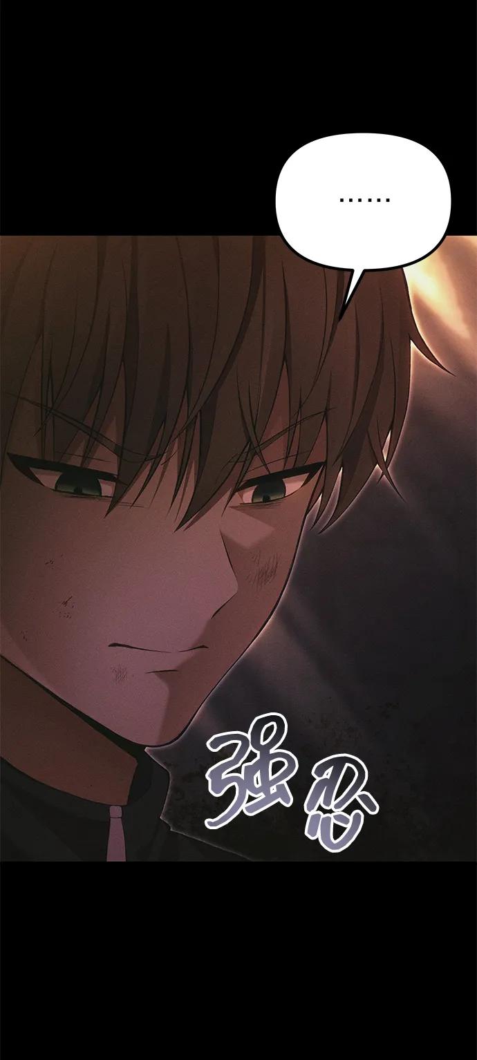 [第34话] 死线47
