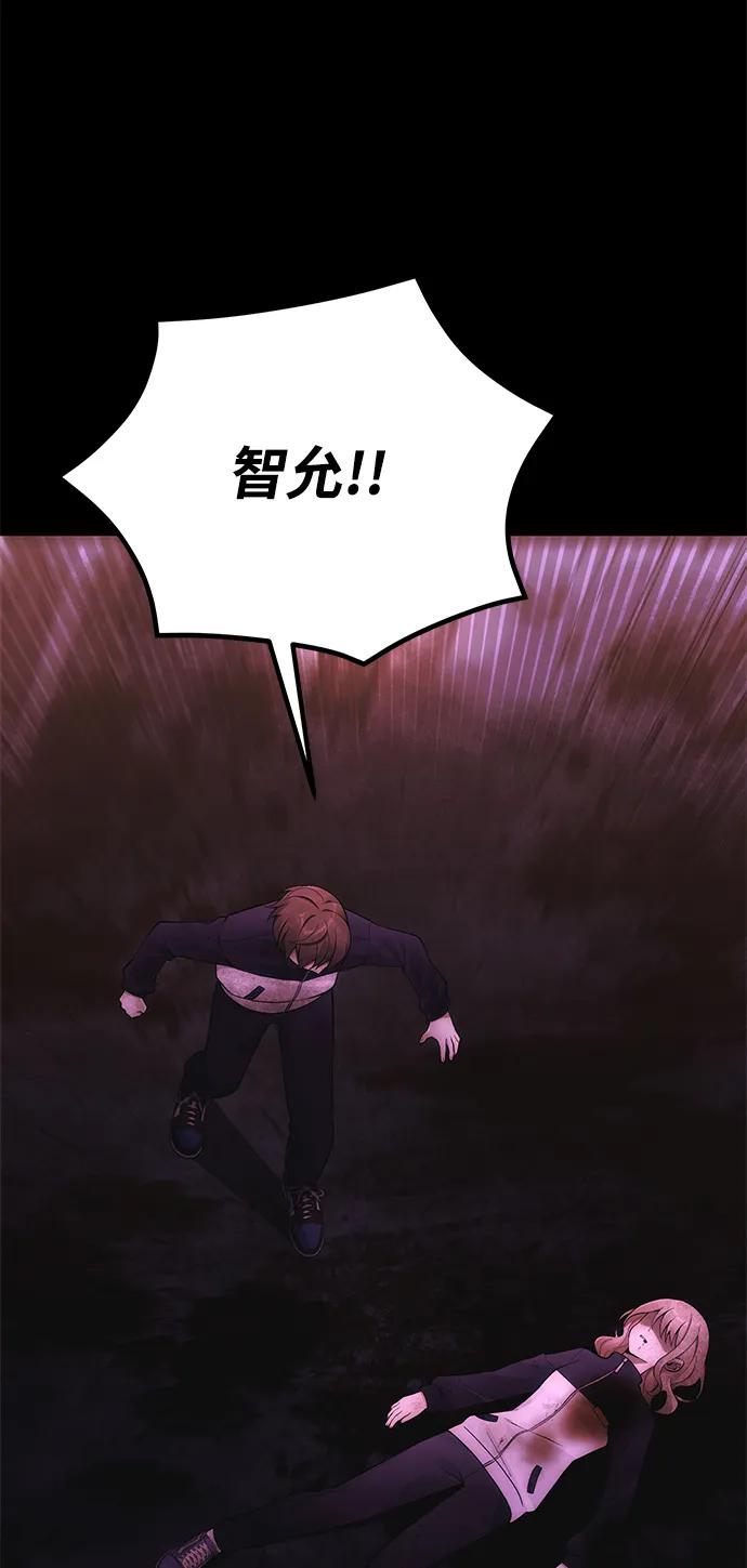 [第34话] 死线5