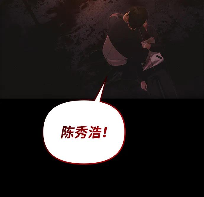 [第34话] 死线58