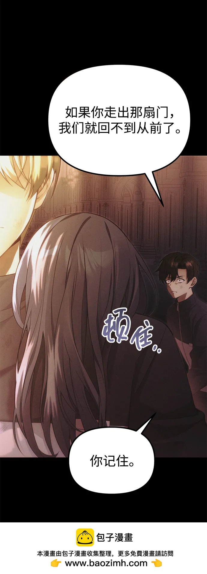 [第34话] 死线59