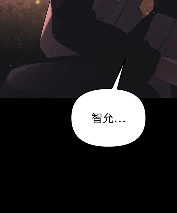 [第34话] 死线63