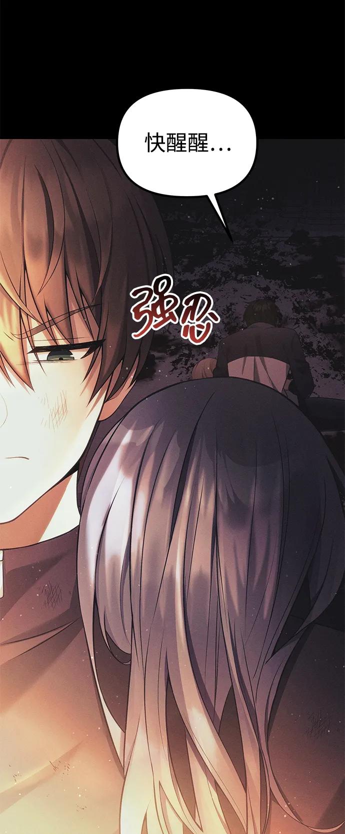 [第34话] 死线64