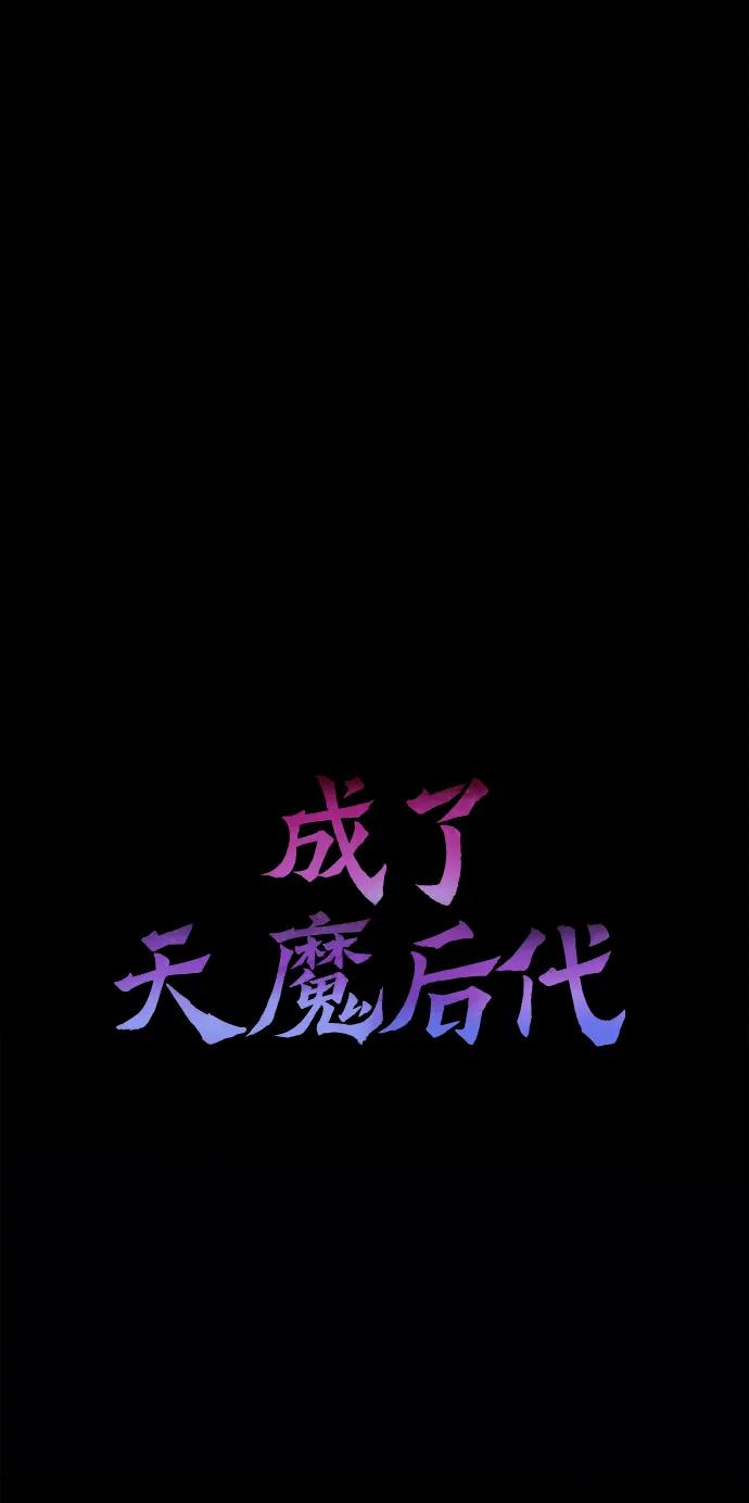 [第34话] 死线66