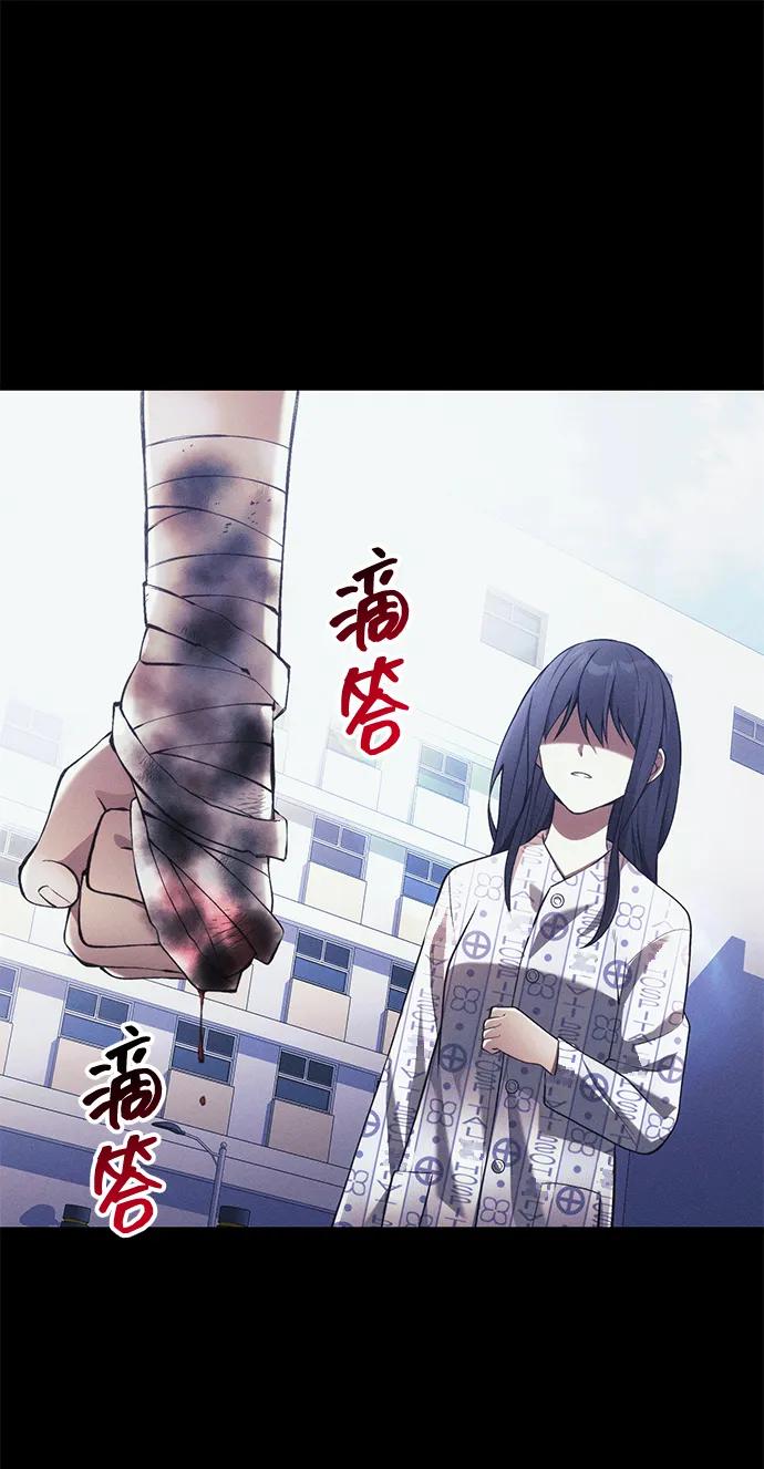 [第34话] 死线73