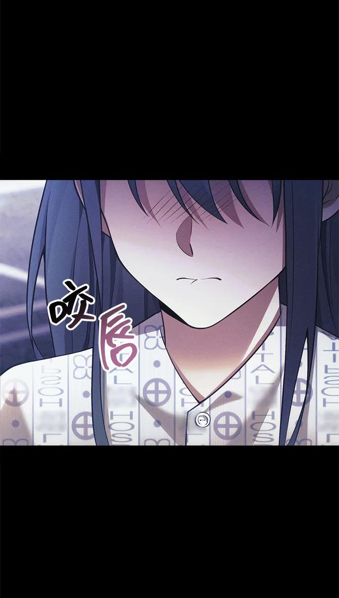 [第34话] 死线74