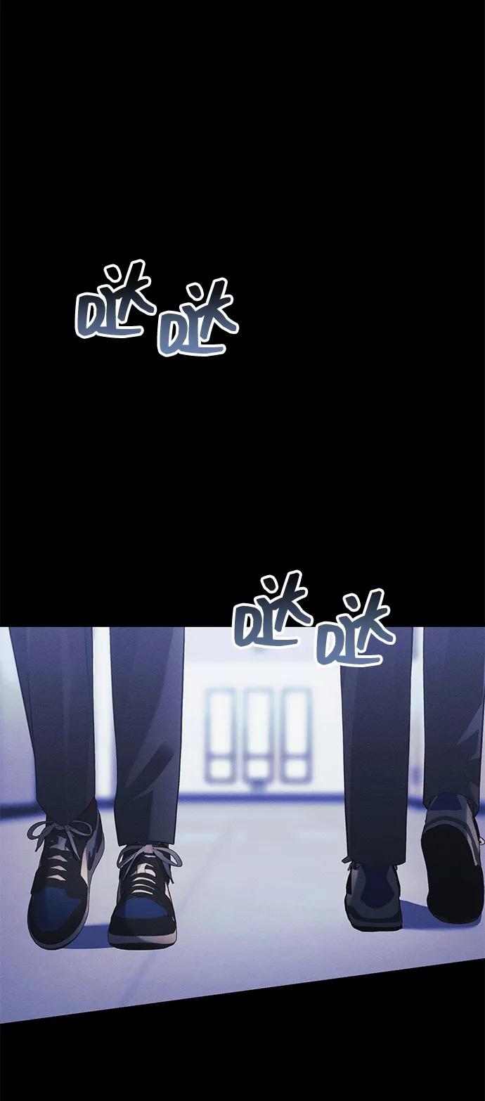 [第34话] 死线75