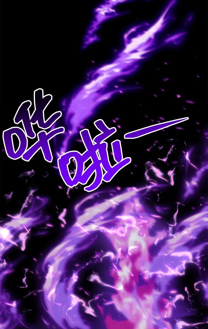 [第34话] 死线81