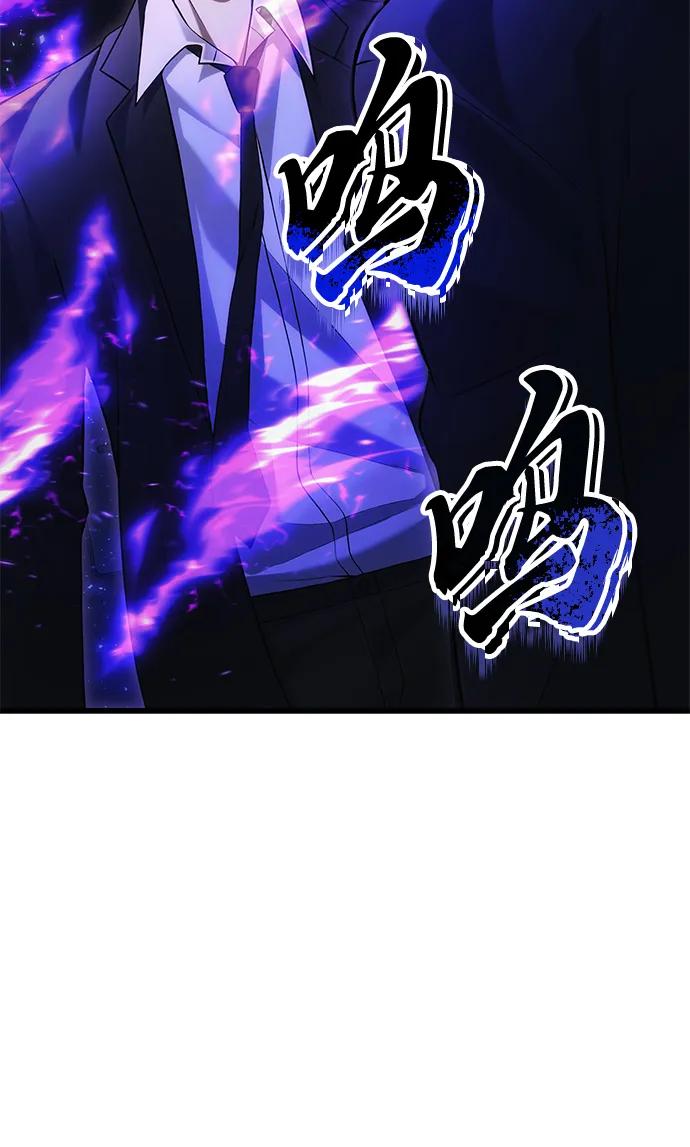 [第34话] 死线84