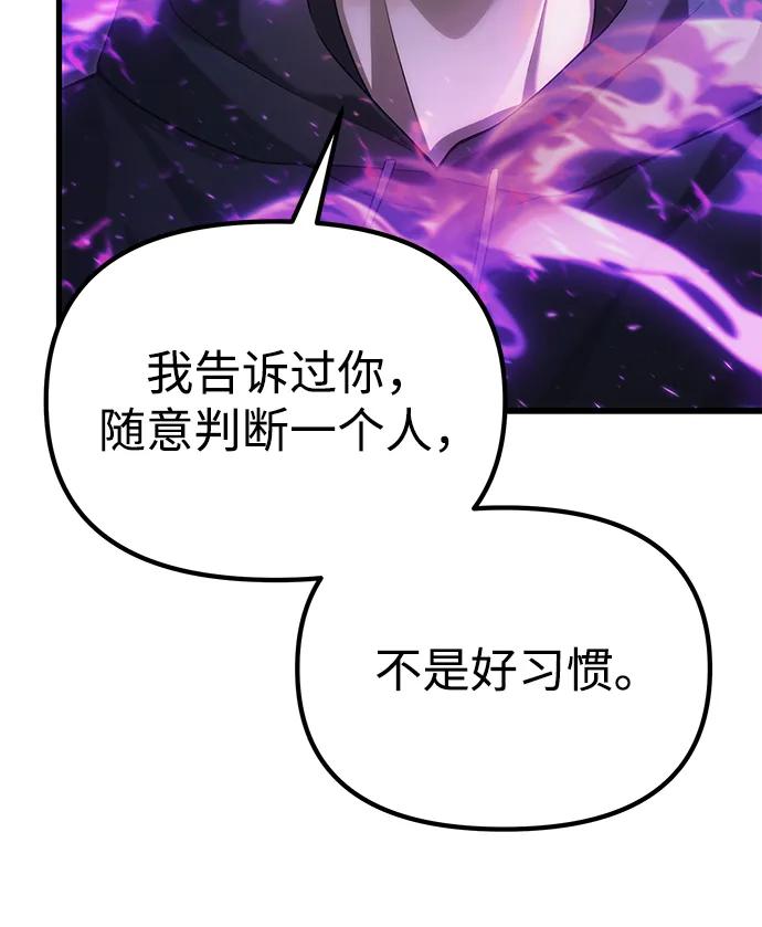 [第34话] 死线89