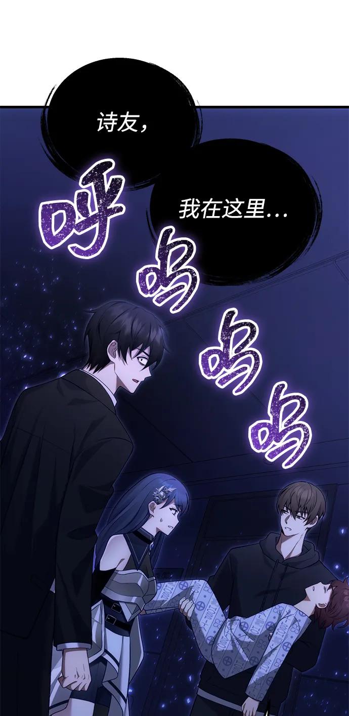 [第34话] 死线92