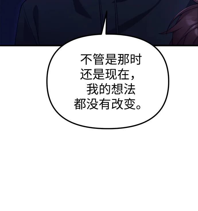[第34话] 死线94
