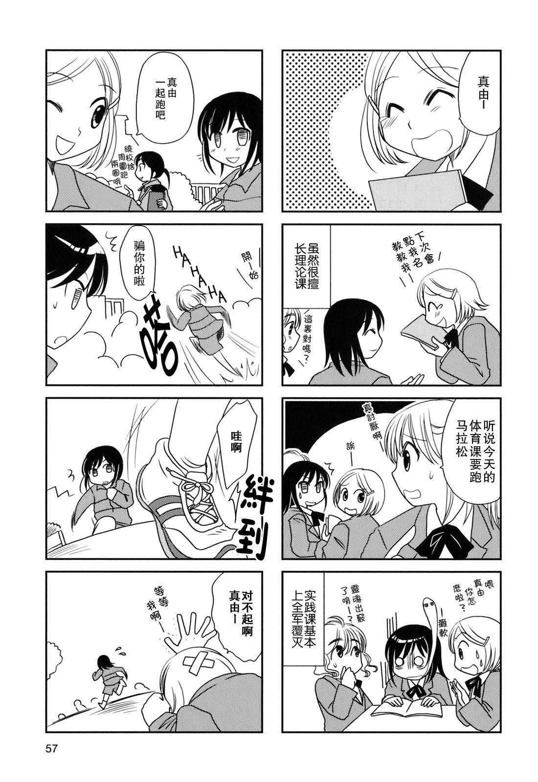 第26话1