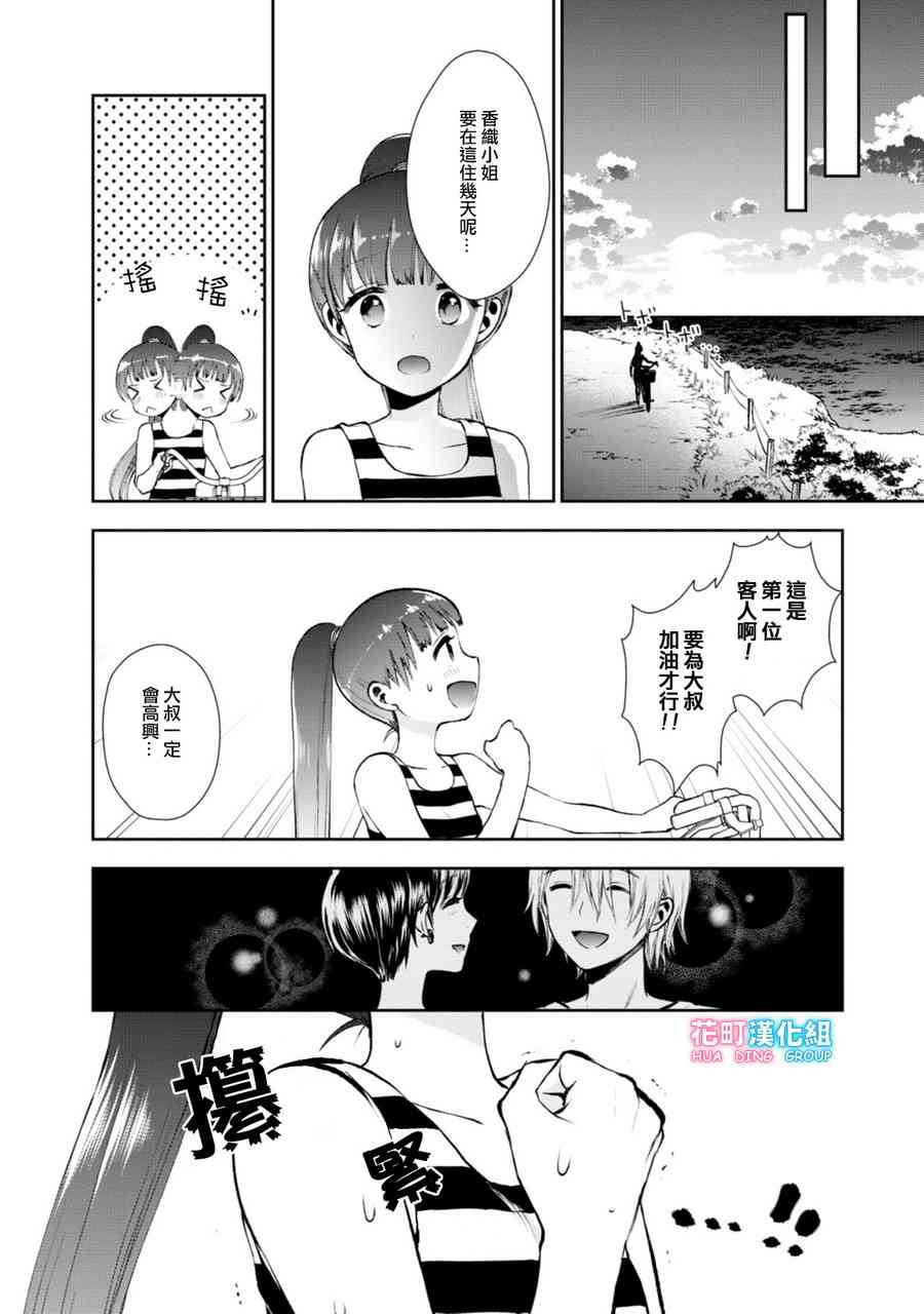 6话9