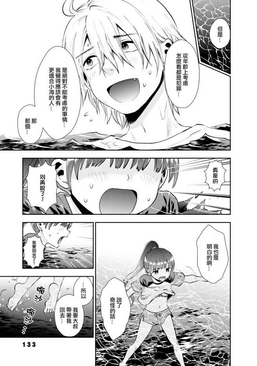 9话10